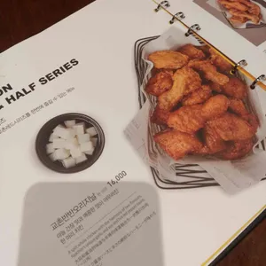 교촌치킨  리뷰 사진