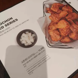 교촌치킨  리뷰 사진