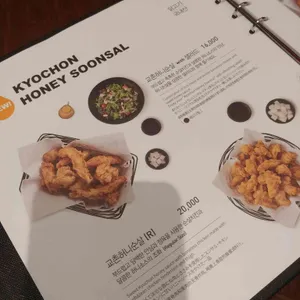교촌치킨  리뷰 사진