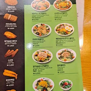 코코이찌방야 리뷰 사진