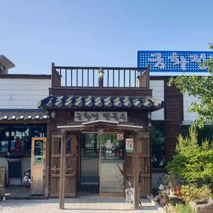 금화정막국수 리뷰 사진