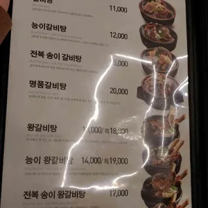 황장군 리뷰 사진