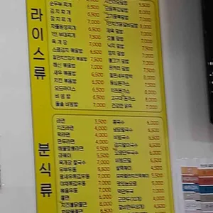 김가네 리뷰 사진