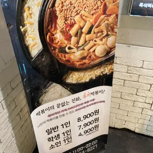 두끼 리뷰 사진