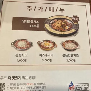 두끼 리뷰 사진