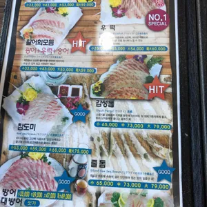 빛나는바다 리뷰 사진