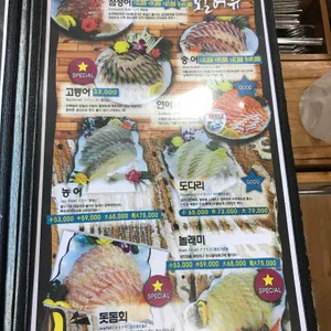 빛나는바다 리뷰 사진