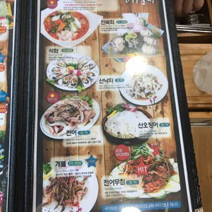 빛나는바다 리뷰 사진