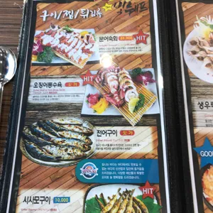 빛나는바다 리뷰 사진