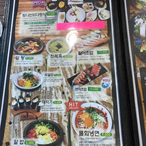 빛나는바다 리뷰 사진