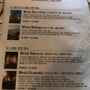 엘 따뻬오 리뷰 사진