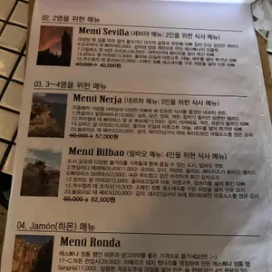 엘 따뻬오 리뷰 사진