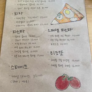 파란대문 리뷰 사진