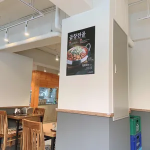 인생설렁탕 리뷰 사진