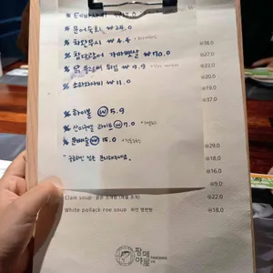 팡매야 리뷰 사진