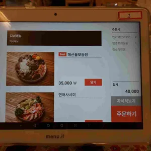 쇼유식당 리뷰 사진