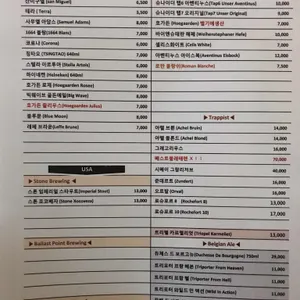 티아펍 리뷰 사진