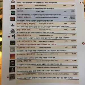 티아펍 리뷰 사진