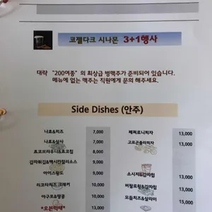 티아펍 리뷰 사진
