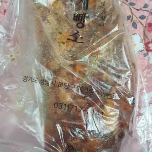 마음제빵소 리뷰 사진