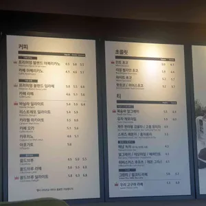 할리스커피  리뷰 사진
