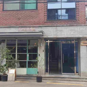 파이브 테이블스 리뷰 사진