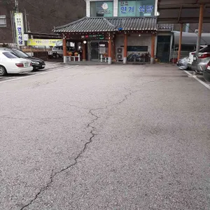 연기식당 리뷰 사진
