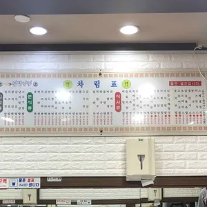 김밥나라 리뷰 사진
