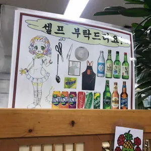 소래밴댕이 리뷰 사진