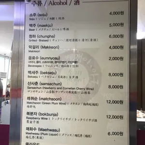 소래밴댕이 리뷰 사진