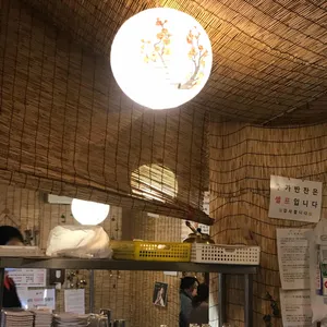 장어굽는 총각들 리뷰 사진