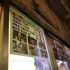 장어굽는 총각들 리뷰 사진