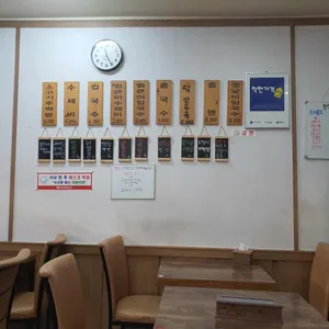 수제비손칼국수 리뷰 사진