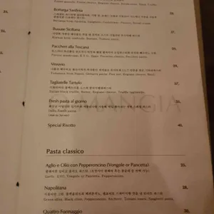 오만지아 리뷰 사진