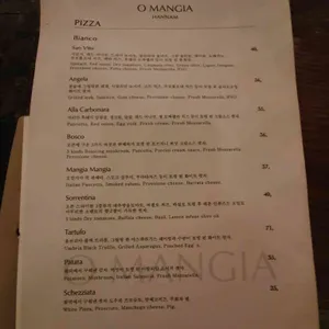 오만지아 리뷰 사진