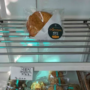 소금과빛베이커리 리뷰 사진