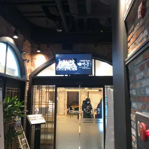 거궁 리뷰 사진