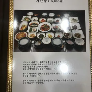 거궁 리뷰 사진