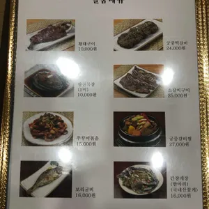 거궁 리뷰 사진