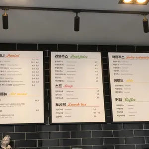 이지샐러드 리뷰 사진