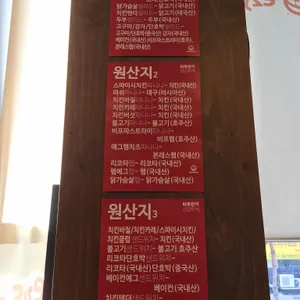 이지샐러드 리뷰 사진