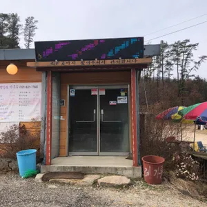 관인약수터막국수 리뷰 사진