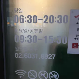 이지샐러드 리뷰 사진