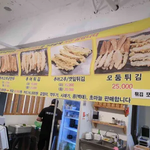 청춘남원추어탕 리뷰 사진