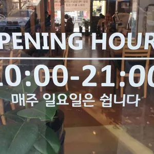청춘남원추어탕 리뷰 사진
