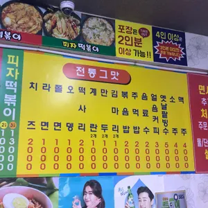 따봉하우스 리뷰 사진