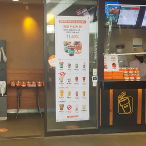 던킨도너츠 리뷰 사진