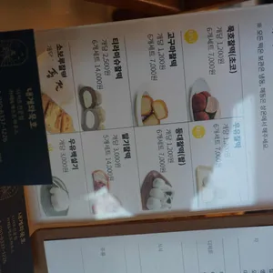 내게와 묵호 리뷰 사진