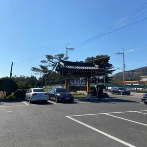 명지원 리뷰 사진