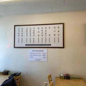 본정 손만두 리뷰 사진